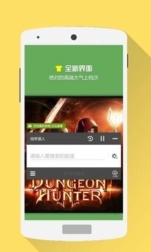 烧饼修改器app截图3