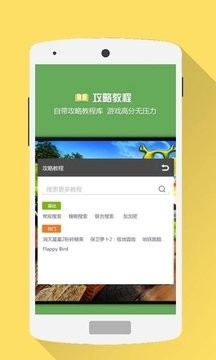 烧饼修改器app截图2