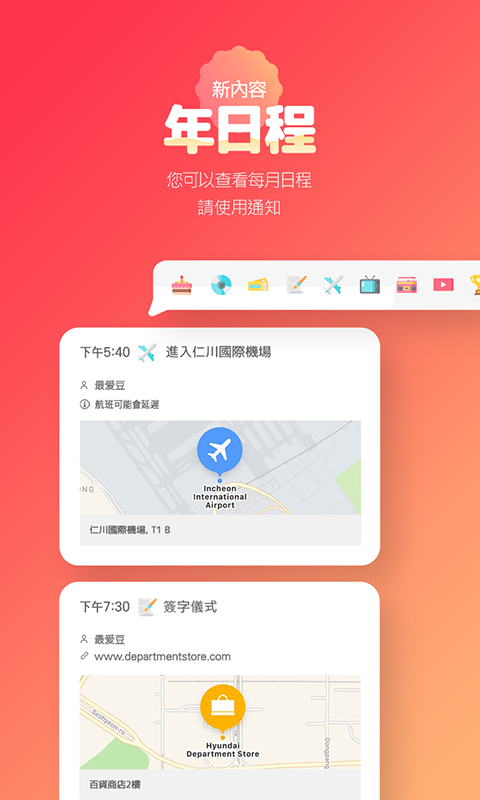 最爱豆韩版截图1