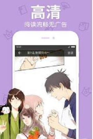 绅士道漫画绅士截图3