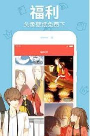 绅士道漫画绅士截图1