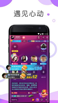 sugar苏格账号截图3