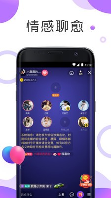 sugar苏格账号截图2