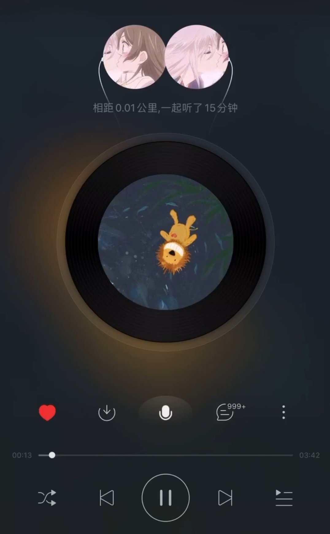 网易云音乐网页版截图1