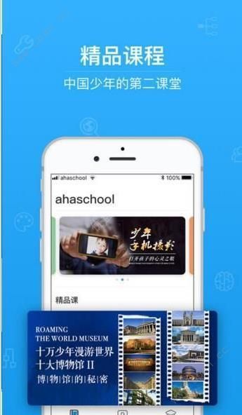 深圳市2020年金融安全伴我行专题教育截图1