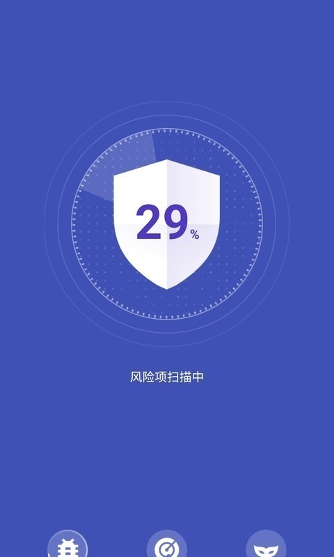 极光清理2020截图1