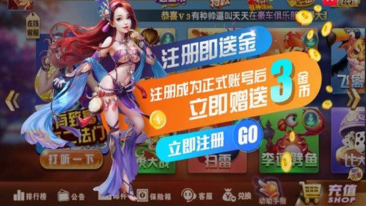 38娱乐正规版app截图2