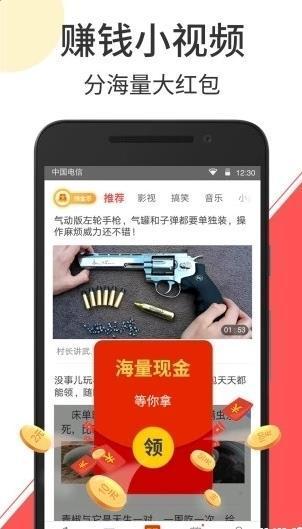 火聚小视频app截图2