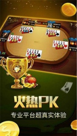 金鸡娱乐app