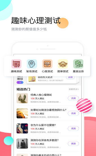 小熊头像卡通可爱截图2