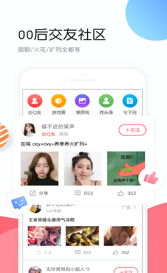 小熊头像卡通可爱截图1