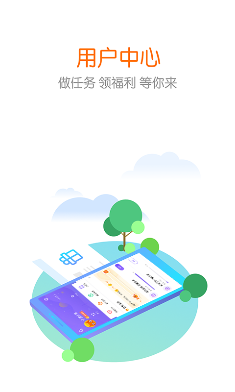 花漾搜索app截图1