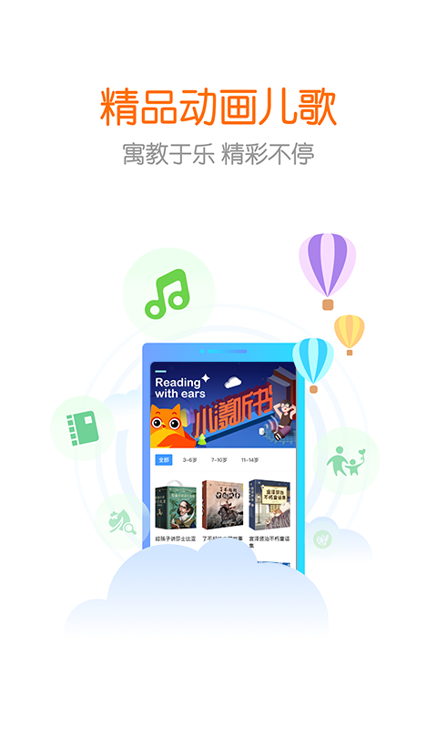 花漾搜索app截图3