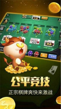 金鸡娱乐app截图2