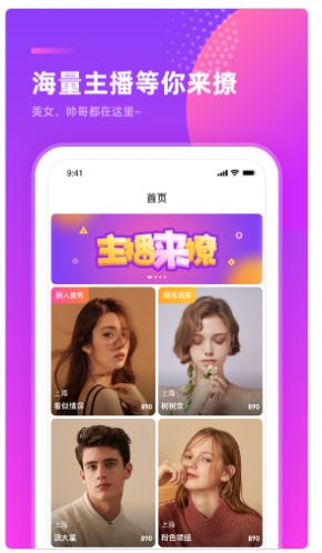 心灵家园xily登录截图3