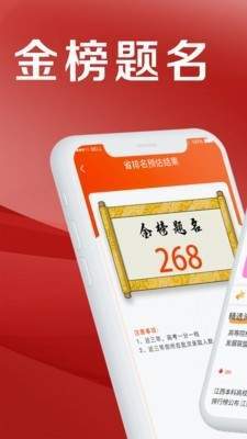 教育部2020高考网上咨询平台截图2