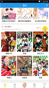 52k漫画最新版