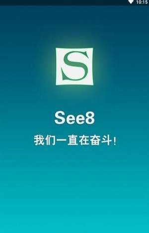 see8vip账号分享