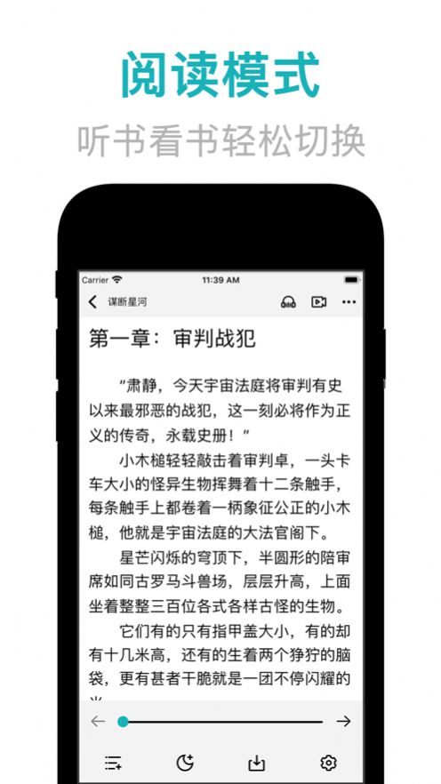 第八肉包网免费版截图1