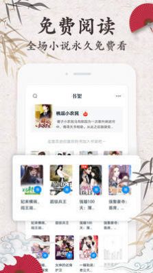 吻糖小说免费版截图2