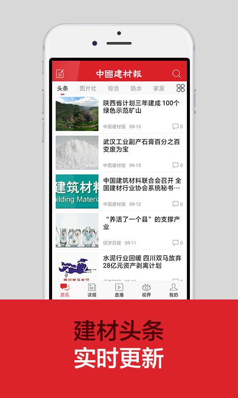 新豪联盟v2.2.7版本app