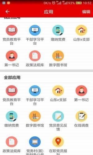 灯塔大课堂第十一课心得体会自测题答案截图1