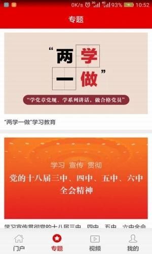 灯塔大课堂第十一课心得体会自测题答案截图3