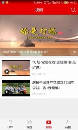 灯塔大课堂第十一课心得体会自测题答案截图2