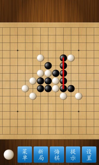 五子棋大师app截图1