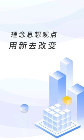 临沂市教育局小升初网上报名登录平台截图1