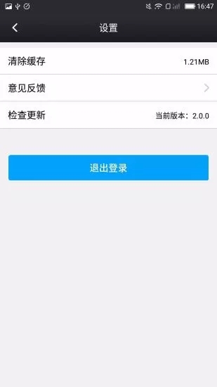 天睿圆查询系统截图3