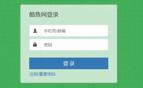 2020输入考号查成绩截图1