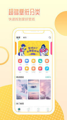 鹦鹉壁纸截图3