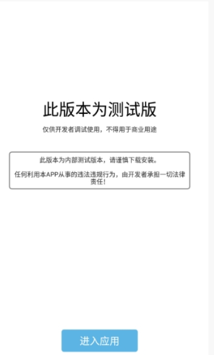 小雨资源网截图1