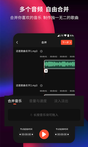 抖音背景音乐解析工具截图3