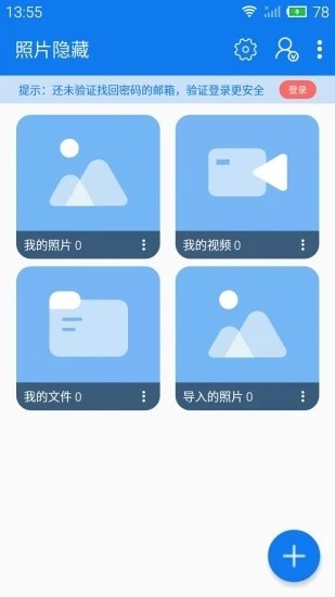 游戏侠隐藏截图3