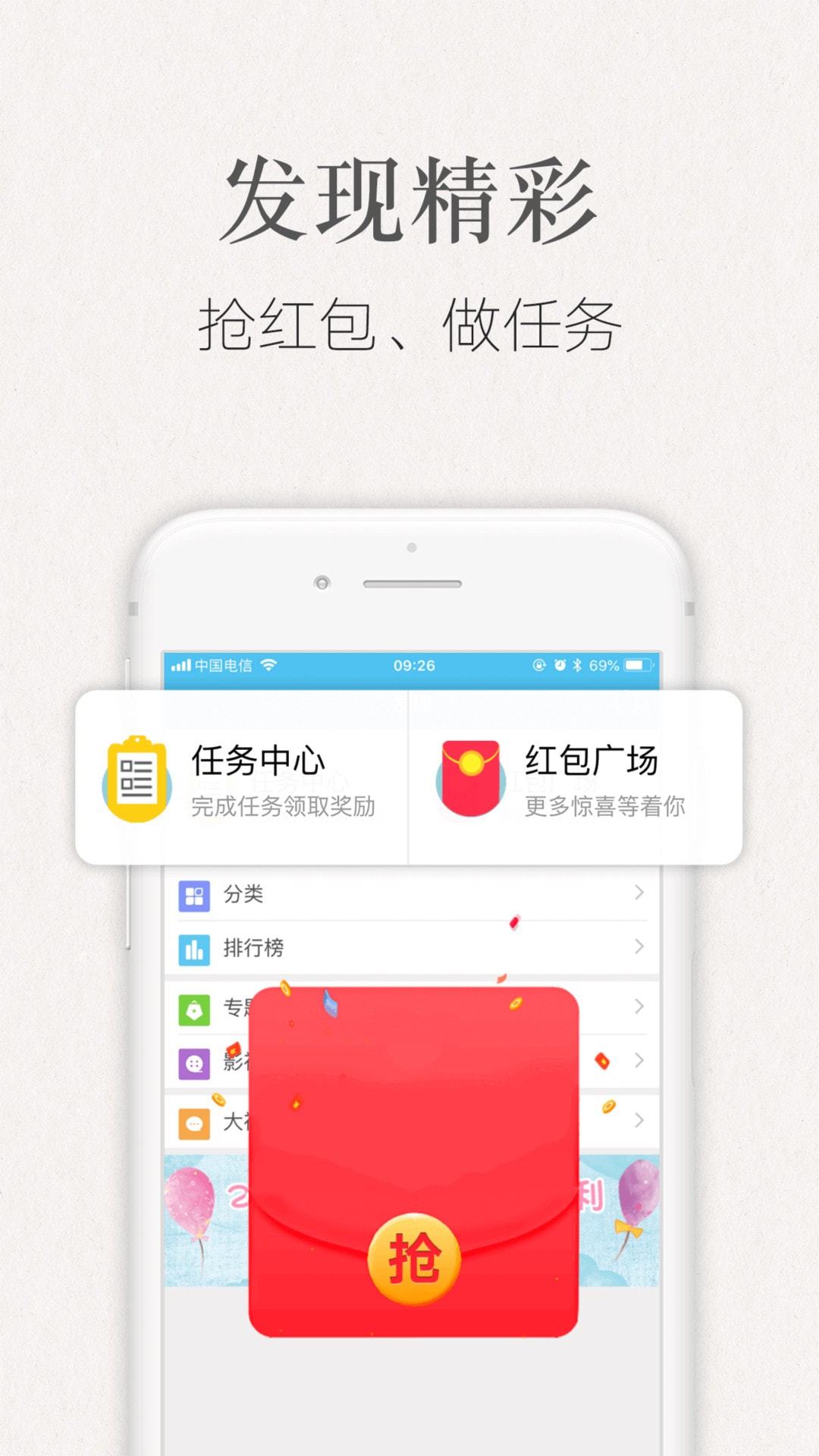 潇湘书院免费版截图1