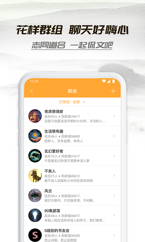 小书亭app截图3