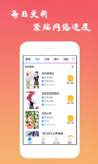 古风漫画网下拉式截图1