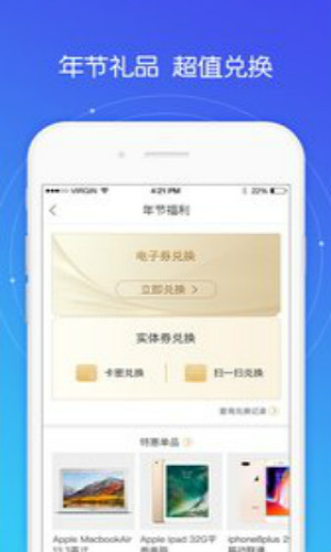 好福利app