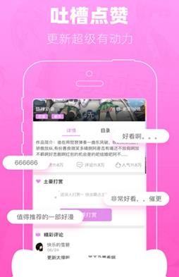 zzzfun最新版截图2