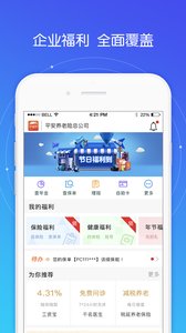 好福利app截图1