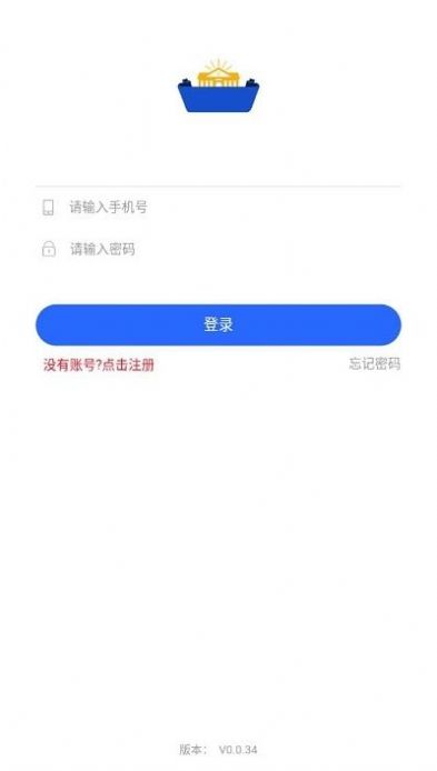 2020桂林小学招生网上报名截图2