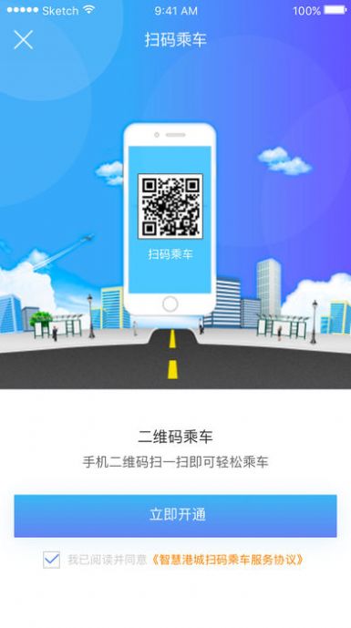 连云港市新生入学报名系统截图1