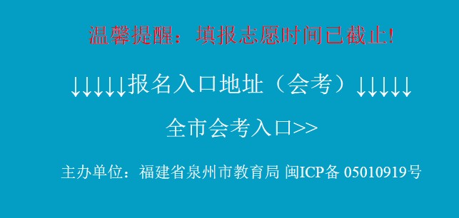 玉林市2020年中考中招管理与服务平台