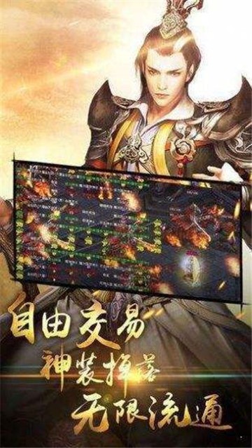 雪花神途2020截图3