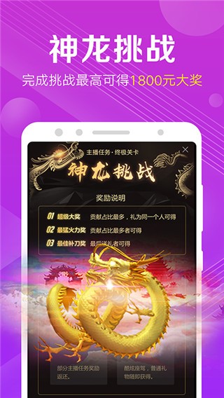 小熊视频直播交友app截图2