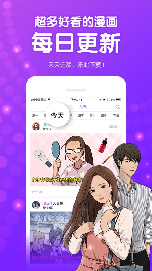 ssoonn漫画韩漫截图1