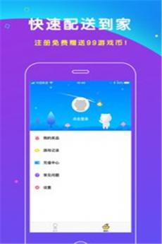 魔力抓娃娃免费版截图2