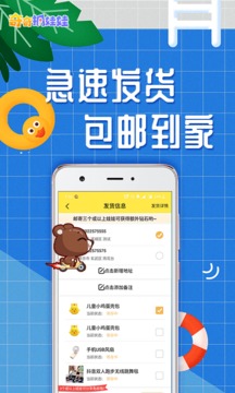 奇奇抓娃娃免费版截图1